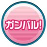 ろじゃきん's profile picture