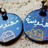 Asmaa Abdellah 的头像