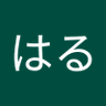 ぴゅうはる's profile picture
