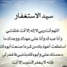 Фото профиля أبوسعوووود