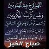 Achtouk hassan's profile picture