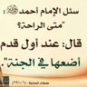 Profilbild von عبدالله الجبوري