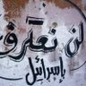 Фото профиля 𓂆🔻رشيدالأزرق🔻