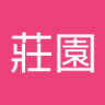 鍾莊園 profil fotoğrafı