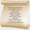 Фото профиля صالح الفراج