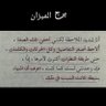 مزاجنجي's profile picture