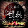 Profilbild von فتحٌ قَريبٌ