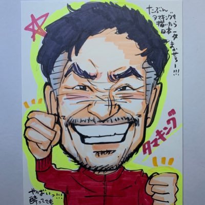 TAMAKING_STRONG's profile picture