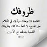 نواف العنزي's profile picture