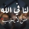 💎M N E R H✨'s profile picture