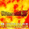 キョロすけ profil fotoğrafı