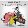 Enidan 🇱🇧's profile picture