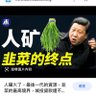 此時不分享，我怕以後我會後悔⋯ profil fotoğrafı