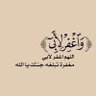 Profilbild von هاني الشمري
