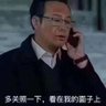 今天很韭 的头像