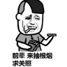 senqinglei profil fotoğrafı