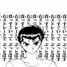 Profilbild von 裏飯