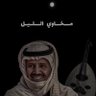 : Mohammed🏌🏼♂️'s profile picture