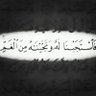 Profilbild von زاد المتقين