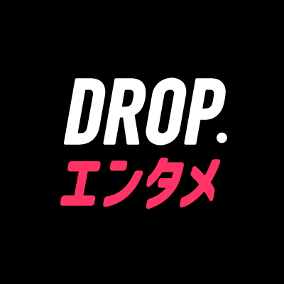DROPエンタメ's profile picture