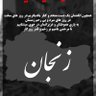 Profilbild von اتحاد ملل