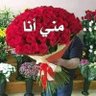 Ayatte Alousi 的头像