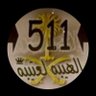 Фото профиля نوره محمد العتيبي🇸🇦🇸🇦