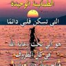 الجمال نعمه's profile picture
