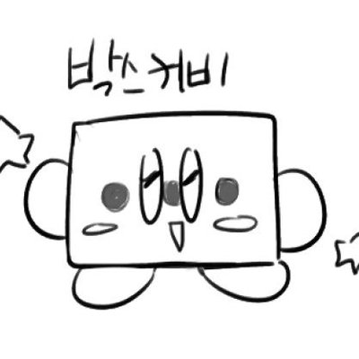 그림과외 호빡박스's profile picture