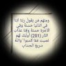 Фото профиля غرد بذكر الله