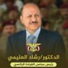 SanaaYem's profile picture