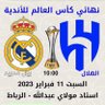 Profilbild von سامي