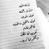 Profilbild von noura mohsen