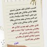 Фото профиля ابوشادن