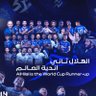وصيف العالم💙 profil fotoğrafı