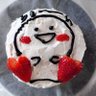 たっぴぃ(̨̡ ˙‎ࠏ˙ )̧̢'s profile picture