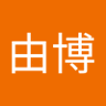 沼野井由博 profil fotoğrafı