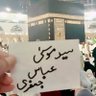 Profilbild von Mussa Jaffery