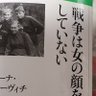 ただのべ's profile picture