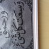 Фото профиля ابو عبد الله عبد الله مدني رشيد بن محمد بن السعيد
