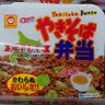 やきそば 的头像
