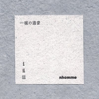 nhomme_band's profile picture