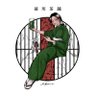 (有)前川茶舗's profile picture