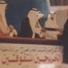د.وضحه عواد الفضلي profil fotoğrafı