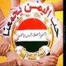 Фото профиля ابوالياس
