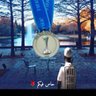 Profilbild von هلالي ثاني العالم 🥈 وبكل فخر (70🏆) حرّاقة