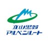 Фото профиля 【公式】立山黒部アルペンルート