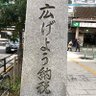 目ガとろン profil fotoğrafı
