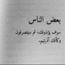 Profilbild von لايوجدباالدنياءماهويستهل