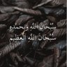 سمير المجنوني's profile picture